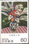 Stamps Japan -  Scott#1502 Intercambio 0,30 usd 60 y. 1983