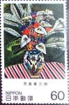 Stamps Japan -  Scott#1502 Intercambio 0,30 usd 60 y. 1983