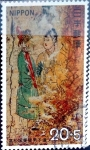 Sellos de Asia - Japn -  Scott#B39 Intercambio 0,20 usd 20+5 y. 1973