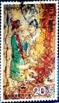 Stamps Japan -  Scott#B39 Intercambio 0,20 usd 20+5 y. 1973