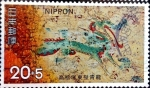 Stamps Japan -  Scott#B38 Intercambio 0,20 usd 20+5 y. 1973