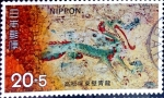 Stamps : Asia : Japan :  Scott#B38 m4b Intercambio 0,20 usd 20+5 y. 1973