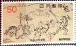 Sellos de Asia - Japn -  Scott#1276 Intercambio 0,20 usd 50 y. 1977