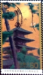 Stamps Japan -  Scott#3052d Intercambio 0,55 usd 80 y. 2008