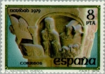 Stamps Spain -  NAVIDAD - 1979 Nacimiento (Huesca)