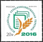 Stamps Russia -  7731 - Logo del Censo agrícola