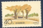 Stamps China -  Reforestación del Desierto