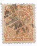 Stamps : America : Bolivia :  Escudo con 9 estrellas (5 c. con 11 estrellas)