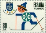 Stamps Spain -  UNIVERSIADA ESPAÑA-81