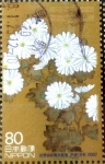 Stamps Japan -  Scott#3005c Intercambio 1,00 usd 80 y. 2007