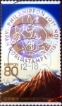 Stamps Japan -  Scott#3347e Intercambio 0,90 usd 80 y. 2011