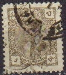 Sellos del Mundo : Asia : Irn : IRAN 1933 Scott 771 Sello 5c Shah Reza Pahlavi Usado