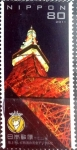 Stamps Japan -  Scott#3323 Intercambio 0,90 usd 80 y. 2011