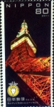 Stamps Japan -  Scott#3323 Intercambio 0,90 usd 80 y. 2011