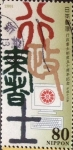 Stamps Japan -  Scott#2758 Intercambio 0,40 usd 80 y. 2001
