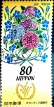 Sellos de Asia - Japn -  Scott#2757 Intercambio 0,40 usd 80 y. 2001