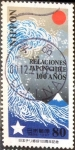 Stamps Japan -  Scott#2578 Intercambio 0,40 usd 80 y. 1997