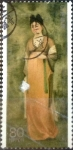 Stamps Japan -  Scott#2485 Intercambio 0,40 usd 80 y. 1995
