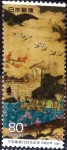 Stamps Japan -  Scott#2438 Intercambio 0,40 usd 80 y. 1994