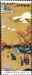 Stamps Japan -  Scott#2436 Intercambio 0,40 usd 80 y. 1994