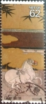 Stamps Japan -  Scott#2029 Intercambio 0,35 usd 62 y. 1990