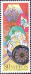 Sellos de Asia - Japn -  Scott#2970 Intercambio 1,00 usd 80 y. 2006