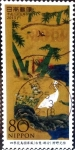 Stamps Japan -  Scott#3532a Intercambio 0,90 usd 80 y. 2013