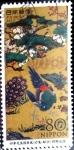 Stamps Japan -  Scott#3532e Intercambio 0,90 usd 80 y. 2013
