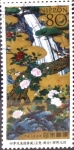 Stamps Japan -  Scott#3532f Intercambio 0,90 usd 80 y. 2013