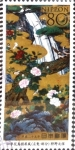 Stamps Japan -  Scott#3532f m3b Intercambio 0,90 usd 80 y. 2013