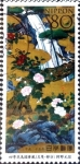 Stamps Japan -  Scott#3532f fjjf Intercambio 0,90 usd 80 y. 2013