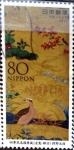 Stamps Japan -  Scott#3532h Intercambio 0,90 usd 80 y. 2013