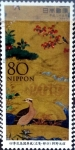 Stamps : Asia : Japan :  Scott#3532h fjjf Intercambio 0,90 usd 80 y. 2013