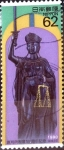 Sellos de Asia - Japn -  Scott#2069 Intercambio 0,35 usd 62 y. 1990