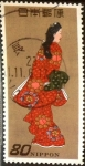 Stamps Japan -  Scott#2419 Intercambio 0,40 usd 80 y. 1996