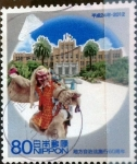 Stamps Japan -  Scott#3462a Intercambio 0,90 usd 80 y. 2012