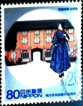 Stamps Japan -  Scott#3564a Intercambio 0,90 usd 80 y. 2013