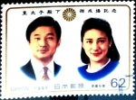 Stamps Japan -  Scott#2216 Intercambio 0,35 usd 62 y. 1993