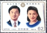 Stamps Japan -  Scott#2216 Intercambio 0,35 usd 62 y. 1993