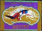 Stamps Japan -  Scott#3174 Intercambio 0,90 usd 80 y. 2009