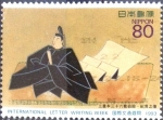 Sellos de Asia - Japn -  Scott#2213 Intercambio 0,75 usd 80 y. 1993