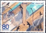 Stamps Japan -  Scott#3061c Intercambio 0,55 usd 80 y. 2008