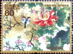 Stamps Japan -  Scott#3219c Intercambio 0,90 usd 80 y. 2010