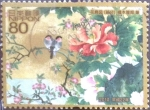 Stamps Japan -  Scott#3219c Intercambio 0,90 usd 80 y. 2010