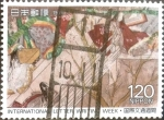 Stamps Japan -  Scott#1995 Intercambio 0,75 usd 120 y. 1989