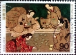 Stamps Japan -  Scott#2498 Intercambio 0,75 usd 120 y. 1995