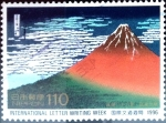 Stamps Japan -  Scott#2543 Intercambio 0,75 usd 110 y. 1996