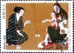 Stamps Japan -  Scott#2500 Intercambio 0,75 usd 130 y. 1995
