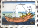 Stamps Japan -  Scott#2709 Intercambio 0,50 usd 90 y. 1999