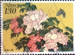 Sellos de Asia - Japn -  Scott#2714 Intercambio 0,70 usd 130 y. 1999